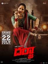 Darja (2022) HDRip Telugu Full Movie Watch Online Free