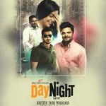 Day Night Game (2014) DVDRip Malayalam Full Movie Watch Online Free