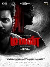Demon (2023) HDRip Tamil Full Movie Watch Online Free