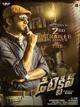Detective (2017) HDRip Telugu Full Movie Watch Online Free