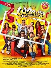 Dhamaka (2020) HDRip Malayalam Full Movie Watch Online Free