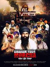 Dharam Yudh Morcha (2016) WEBHD Punjabi Full Movie Watch Online Free