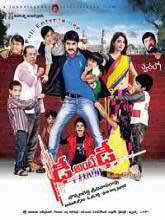 Dhee Ante Dhee (2015) DVDScr Telugu Full Movie Watch Online Free
