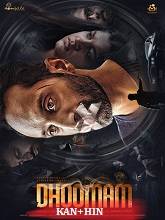 Dhoomam (2023) HDRip Original [Kannada + Hindi] Full Movie Watch Online Free