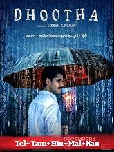 Dhootha (2023) HDRip Original [Telugu + Tamil + Hindi + Malayalam + Kannada] Season 1 Watch Online Free