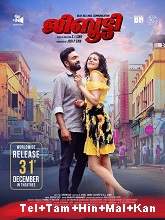 Djibouti (2021) HDRip Original [Telugu + Tamil + Hindi + Malayalam + Kannada] Full Movie Watch Online Free