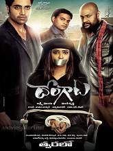 Dongaata (2015) DVDRip Telugu Full Movie Watch Online Free