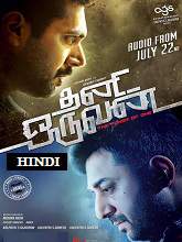 Double Attack 2 (Thani Oruvan) (2017) HDRip Hindi Dubbed Movie Watch Online Free