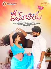 Dream Boy (2021) HDRip Telugu Full Movie Watch Online Free