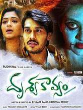 Drushyakavyam (2016) DVDScr Telugu Full Movie Watch Online Free