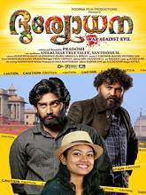 Duryodhana (2017) HDRip Malayalam Full Movie Watch Online Free