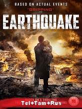 Earthquake (2016) BRRip Original [Telugu + Tamil + Rus] Dubbed Movie Watch Online Free