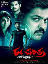 Ee Charitra Inkennallu (2016) HDRip Telugu Full Movie Watch Online Free
