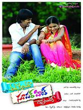 Ee Cinema Superhit Guarantee (2015) HDRip Telugu Full Movie Watch Online Free