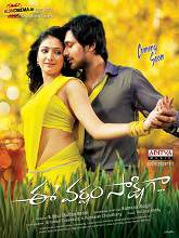 Ee Varsham Sakshiga (2014) HDRip Telugu Full Movie Watch Online Free