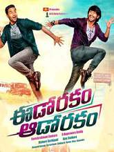 Eedo Rakam Aado Rakam (2016) HD Telugu Full Movie Watch Online Free