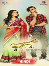 Ego (2019) HDRip Hindi Dubbed Movie Watch Online Free