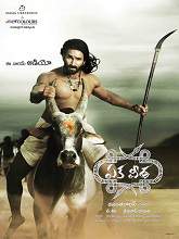 Eka Veera (2012) HDRip Telugu Full Movie Watch Online Free