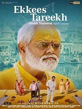 Ekkees Tareekh Shubh Muhurat (2018) DVDRip Hindi Full Movie Watch Online Free
