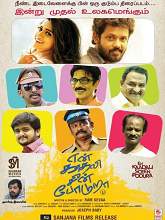 En Kadhali Scene Podura (2019) HDRip Tamil Full Movie Watch Online Free