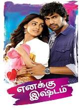 Enaku Ishtam (2021) HDRip Tamil Full Movie Watch Online Free