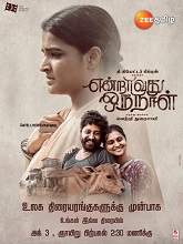 Endravathu Oru Naal (2021) HDRip Tamil Full Movie Watch Online Free