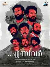 Ennivar (2023) HDRip Malayalam Full Movie Watch Online Free