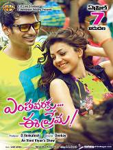 Enthavaraku Ee Prema (2017) HDRip Telugu Full Movie Watch Online Free