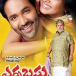 Erra Bus (2014) DVDScr Telugu Full Movie Watch Online Free