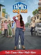 Family Aaj Kal (2024) HDRip Season 1 [Telugu + Tamil + Hindi + Malayalam + Kannada] Watch Online Free