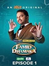 Family Dhamaka (2023) HDRip Telugu Season 1 Episode 1 Watch Online Free