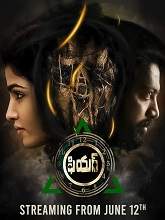 Fear (2021) HDRip Telugu Full Movie Watch Online Free