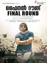 Final Round (2016) HDRip Malayalam Full Movie Watch Online Free