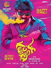 Gaddam Gang (2015) DVDScr Telugu Full Movie Watch Online Free