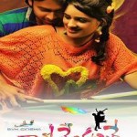 Gallo Telinattunde (2014) DVDScr Telugu Full Movie Watch Online Free