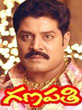 Ganapathi (2000) HD Telugu Full Movie Watch Online Free