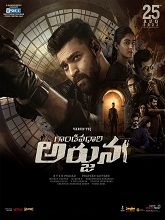 Gandeevadhari Arjuna (2023) DVDScr Telugu Full Movie Watch Online Free