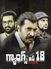 Gangs of 18 (2022) HDRip Telugu (Original Version) Full Movie Watch Online Free