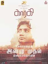 Gargi (2022) HDRip [Tamil + Hindi] Full Movie Watch Online Free