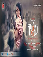 Gautami (Telugu) – Official Song – Gautami Tadimalla – Hyma Reddy – Kadambari Pictures