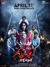 Geethanjali Malli Vachindi (2024) HDRip Telugu Full Movie Watch Online Free