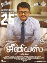 Genius (2018) HDRip Tamil Full Movie Watch Online Free