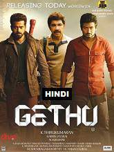 Gethu (2016) DVDRip Hindi Dubbed Movie Watch Online Free