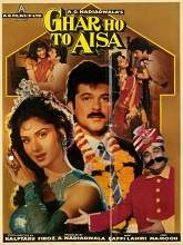 Ghar Ho To Aisa (1990) DVDRip Hindi Full Movie Watch Online Free