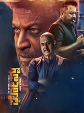 Ghost (2023) HDRip Kannada Full Movie Watch Online Free