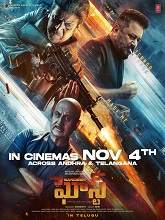 Ghost (2023) HDRip Telugu (HQ Clean) Full Movie Watch Online Free