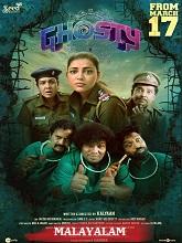 Ghosty (2024) HDRip Malayalam Full Movie Watch Online Free