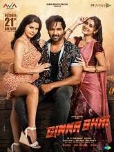 Ginna Bhai (2022) HDRip Hindi (HQ Line) Full Movie Watch Online Free