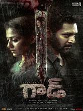 God (2023) HDRip Telugu (Original Audio) Full Movie Watch Online Free