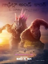 Godzilla x Kong: The New Empire (2024) DVDScr Telugu Dubbed Movie Watch Online Free